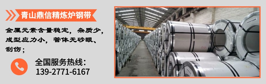 304不銹鋼圓管38產品詳情