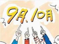 304不銹鋼管價格小回暖，旺季行情仍值得期待